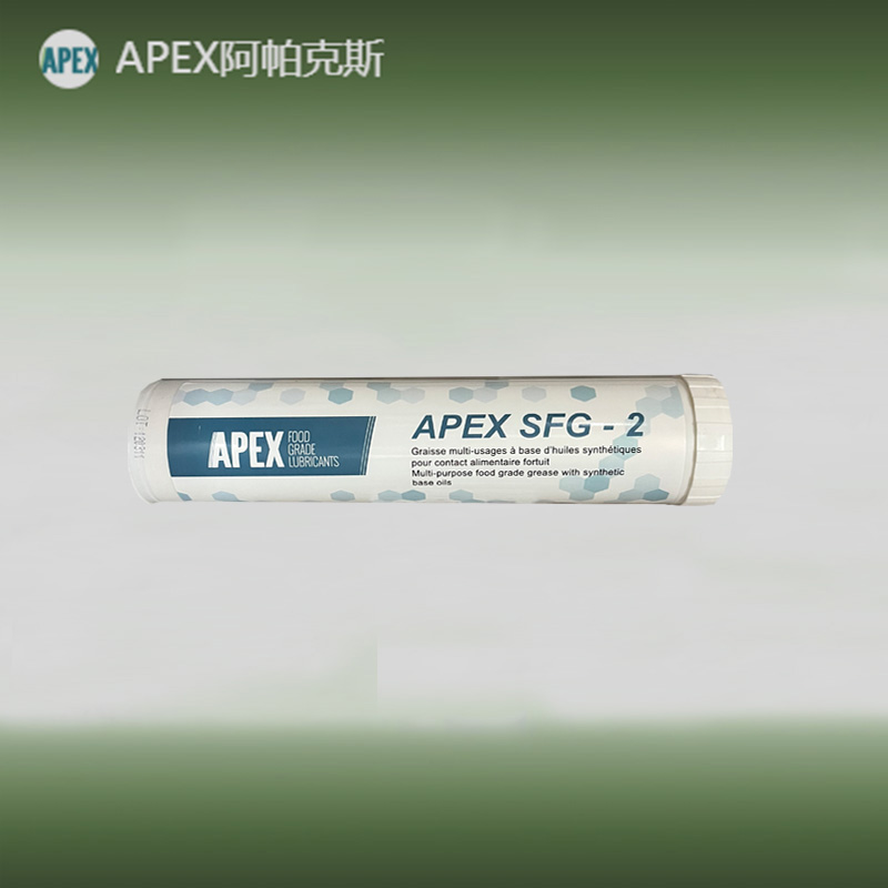 阿帕克斯APEX SFG-00 / SFG-1  / SFG-2 食品级润滑脂