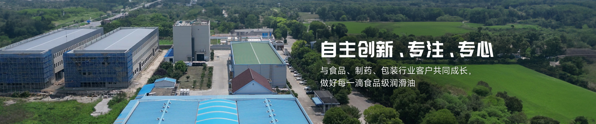 奕浩，自主创新，专注、专心