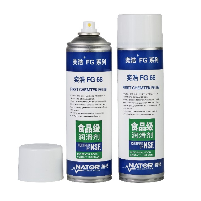 奕浩®FG 68食品级润滑油（喷剂）