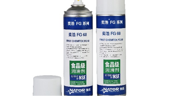 食品级润滑喷剂使用频次规范说明